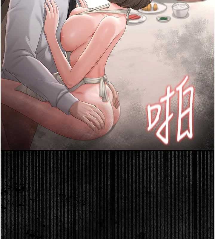 第32话-取悦我是妳唯一的价值