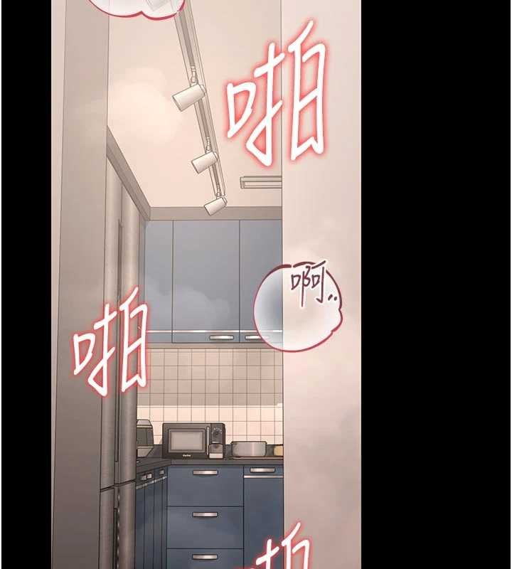 第32话-取悦我是妳唯一的价值