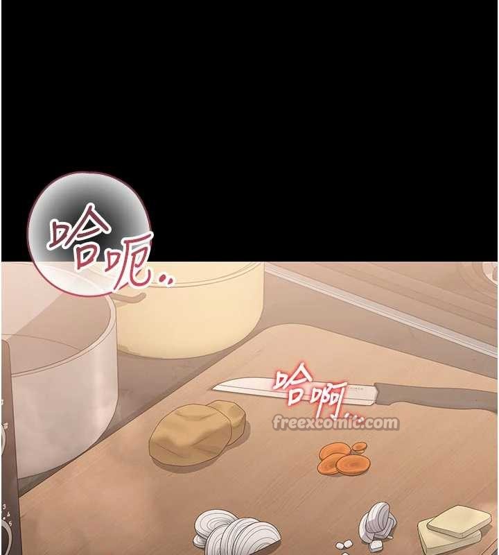 第32话-取悦我是妳唯一的价值