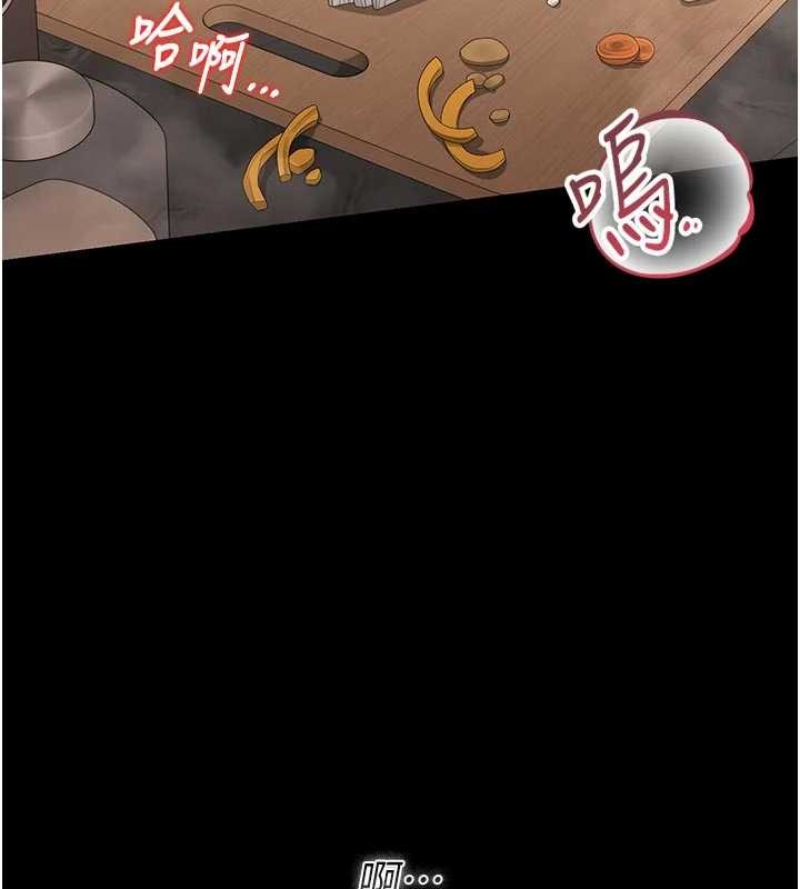 第32话-取悦我是妳唯一的价值