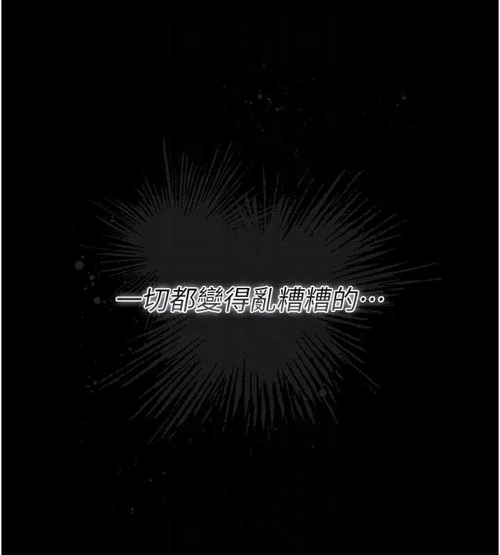 第32话-取悦我是妳唯一的价值