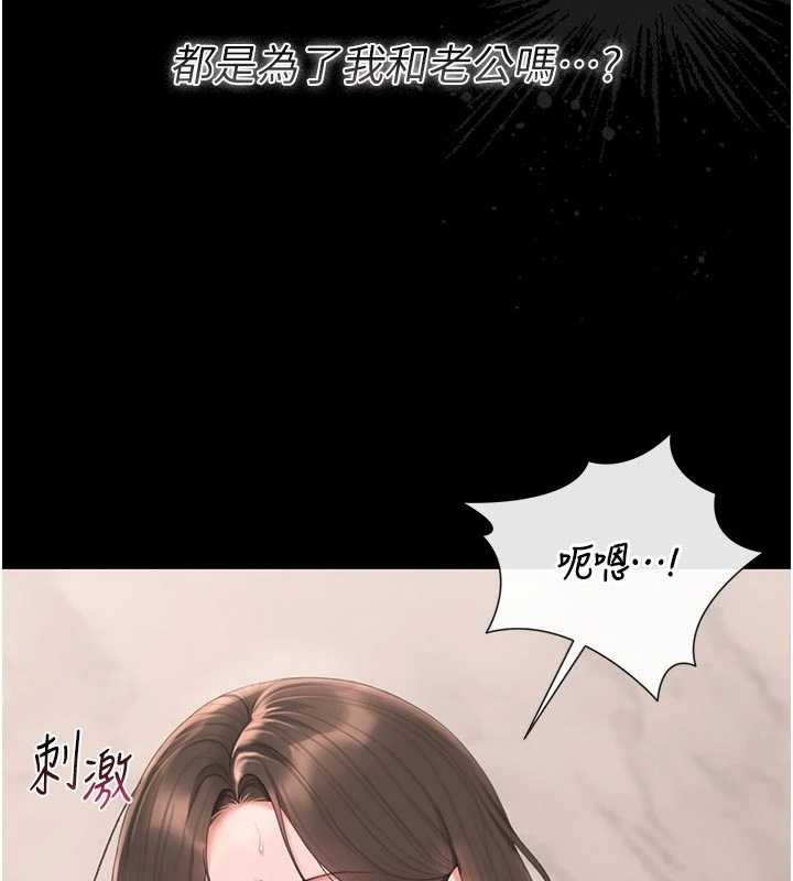 第32话-取悦我是妳唯一的价值