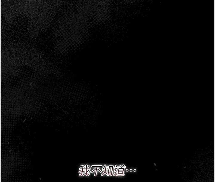 第32话-取悦我是妳唯一的价值