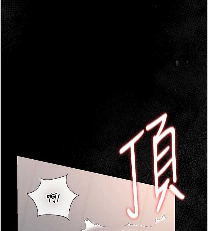 第32话-取悦我是妳唯一的价值