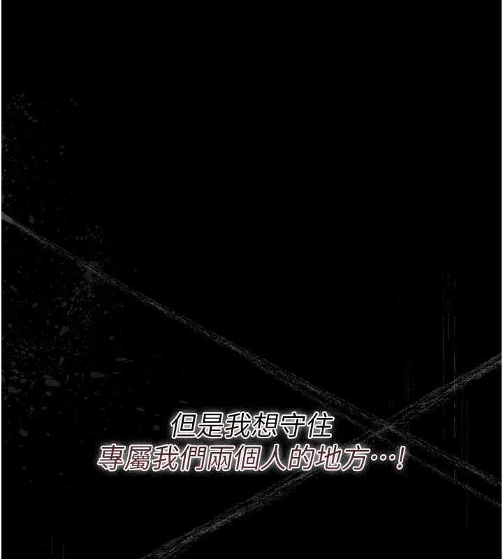 第32话-取悦我是妳唯一的价值