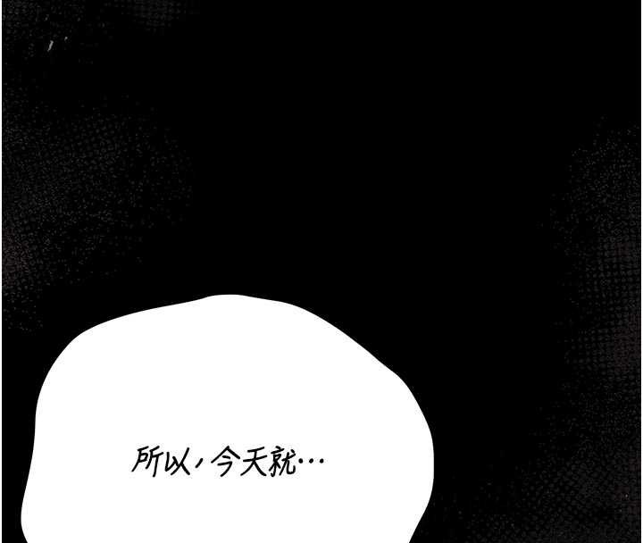 第32话-取悦我是妳唯一的价值