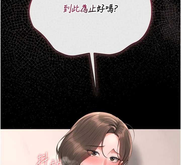 第32话-取悦我是妳唯一的价值