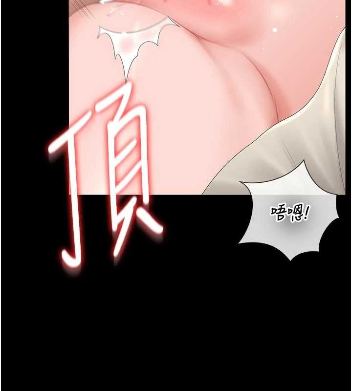第32话-取悦我是妳唯一的价值