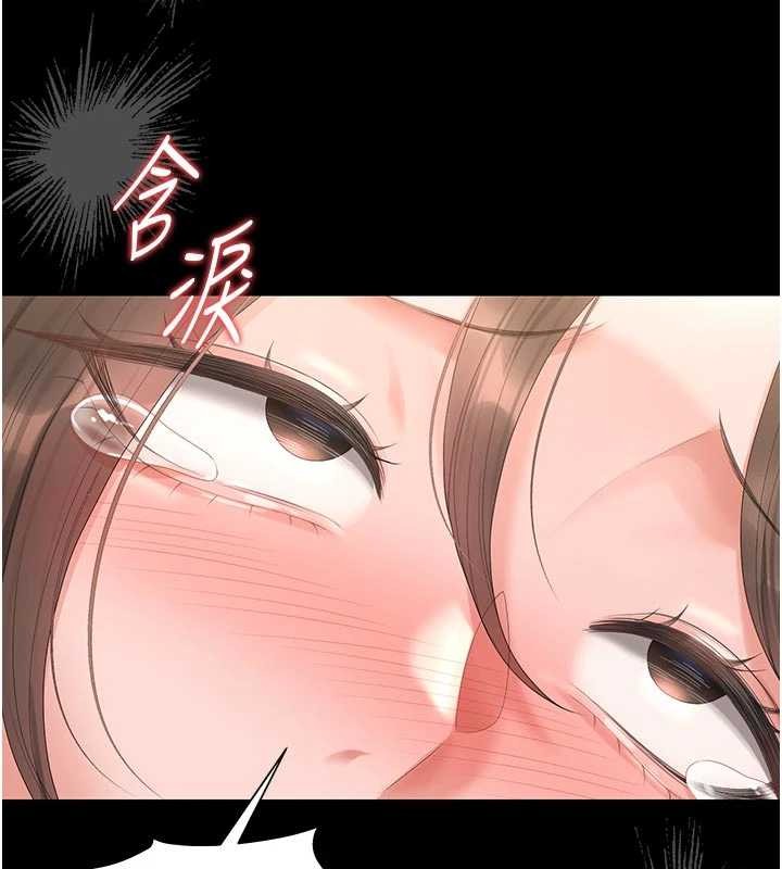 第32话-取悦我是妳唯一的价值