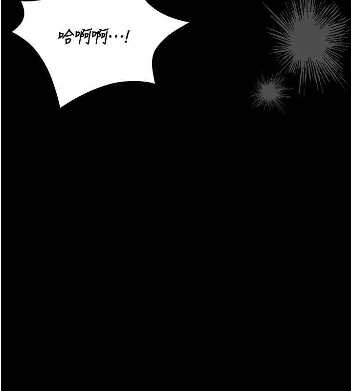 第32话-取悦我是妳唯一的价值