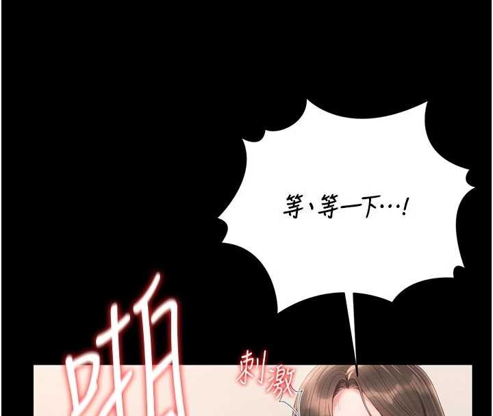 第32话-取悦我是妳唯一的价值