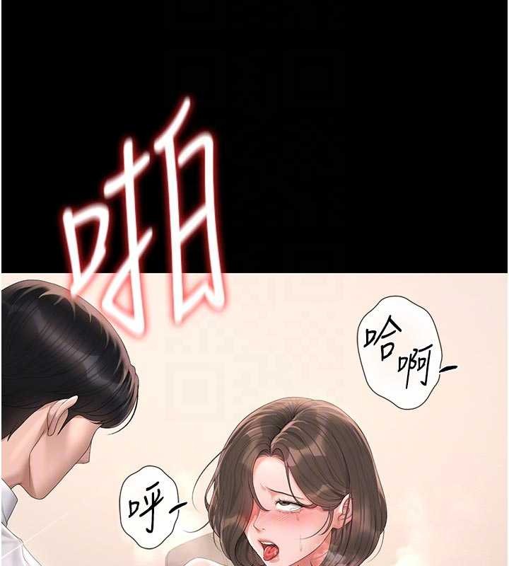 第32话-取悦我是妳唯一的价值