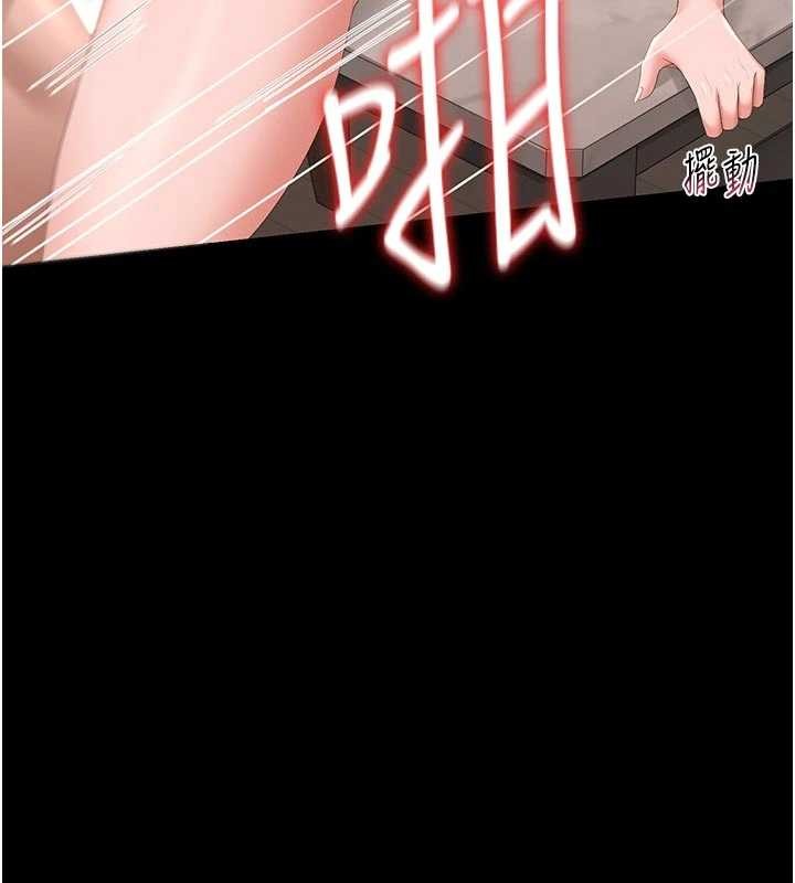 第32话-取悦我是妳唯一的价值