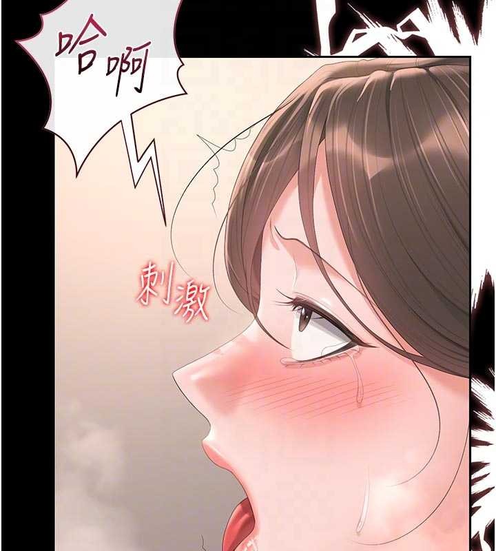 第32话-取悦我是妳唯一的价值