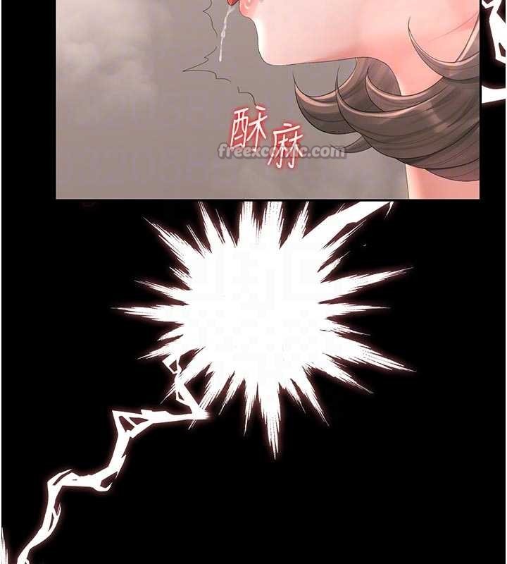 第32话-取悦我是妳唯一的价值