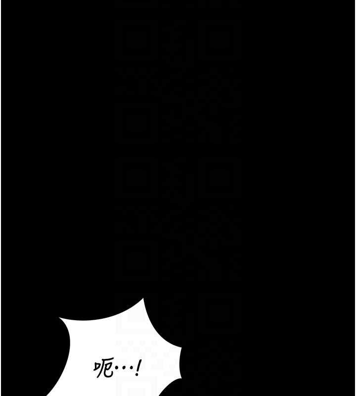 第32话-取悦我是妳唯一的价值