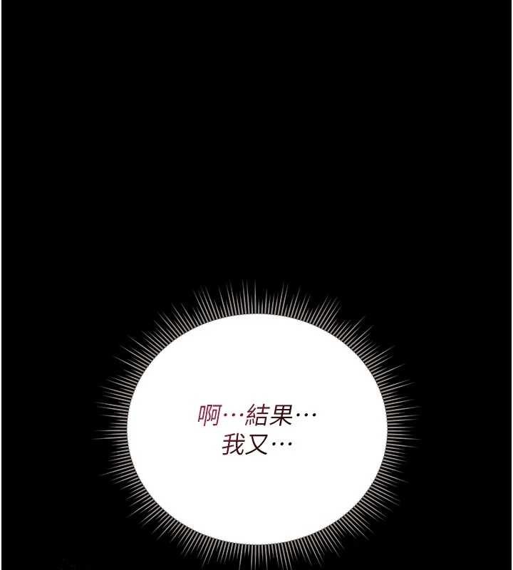 第32话-取悦我是妳唯一的价值