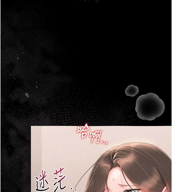 第32话-取悦我是妳唯一的价值