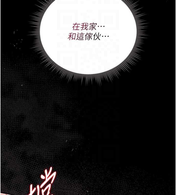 第32话-取悦我是妳唯一的价值