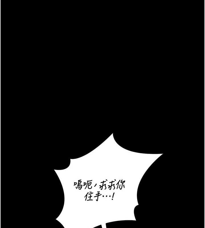 第32话-取悦我是妳唯一的价值