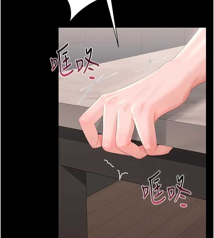 第32话-取悦我是妳唯一的价值