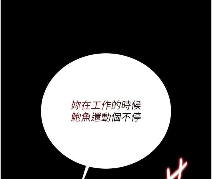 第32话-取悦我是妳唯一的价值