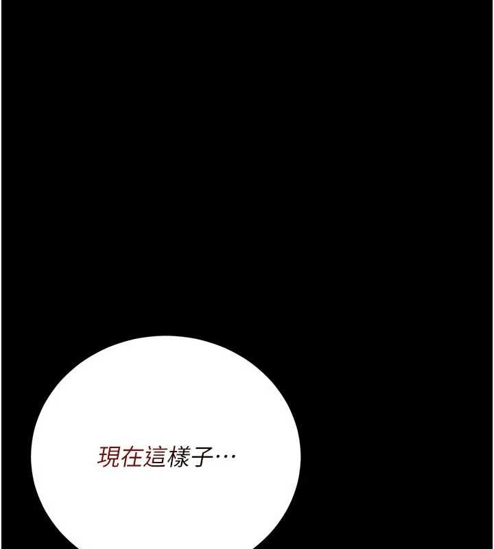 第32话-取悦我是妳唯一的价值