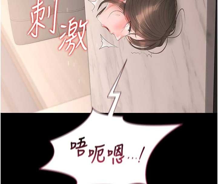 第32话-取悦我是妳唯一的价值