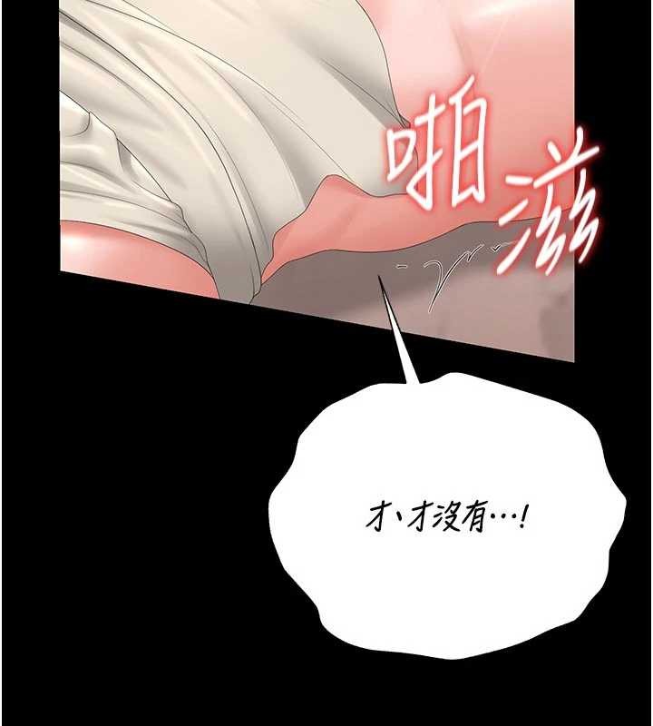 第32话-取悦我是妳唯一的价值