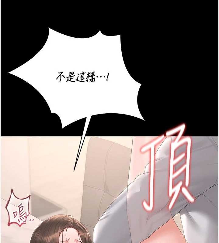 第32话-取悦我是妳唯一的价值