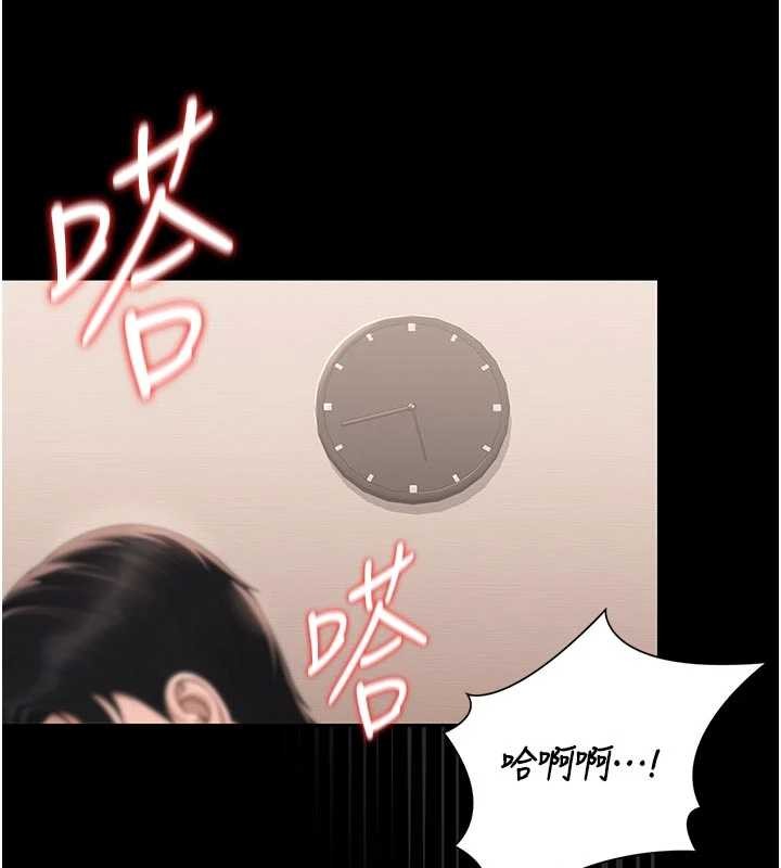 第32话-取悦我是妳唯一的价值