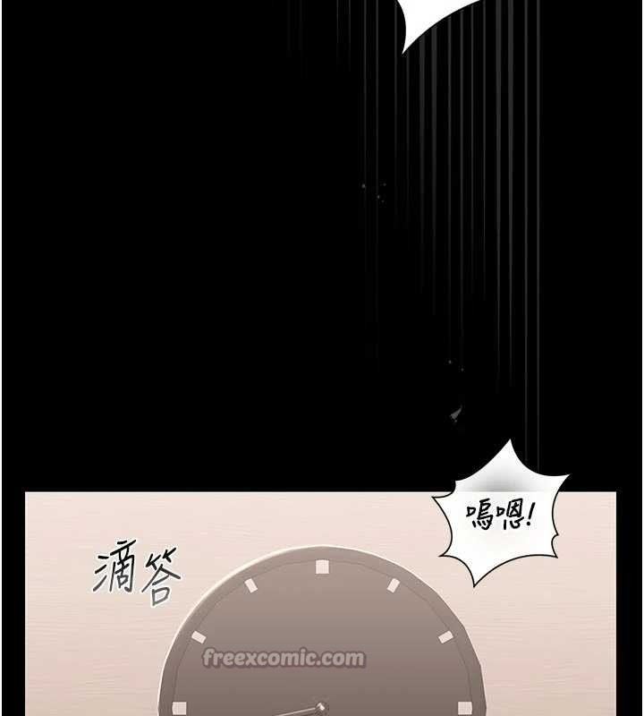 第32话-取悦我是妳唯一的价值