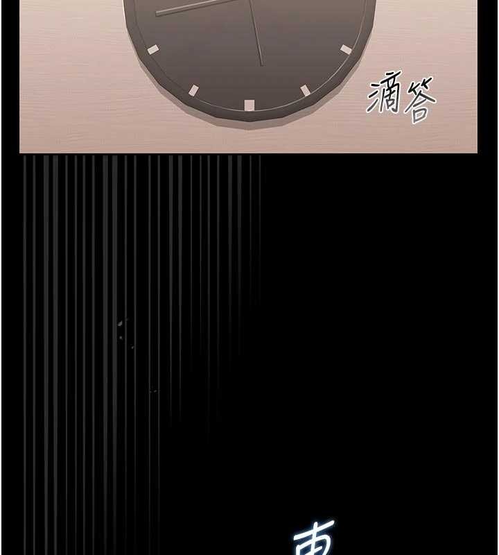 第32话-取悦我是妳唯一的价值