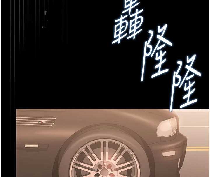 第32话-取悦我是妳唯一的价值