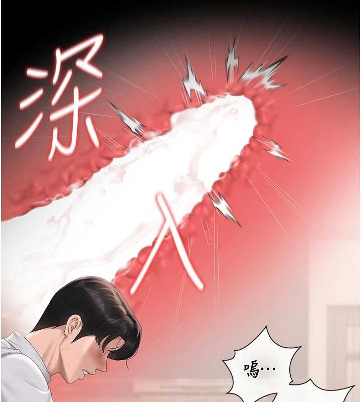 第32话-取悦我是妳唯一的价值
