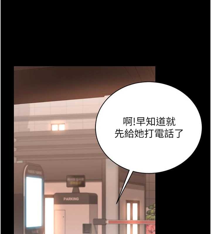 第32话-取悦我是妳唯一的价值