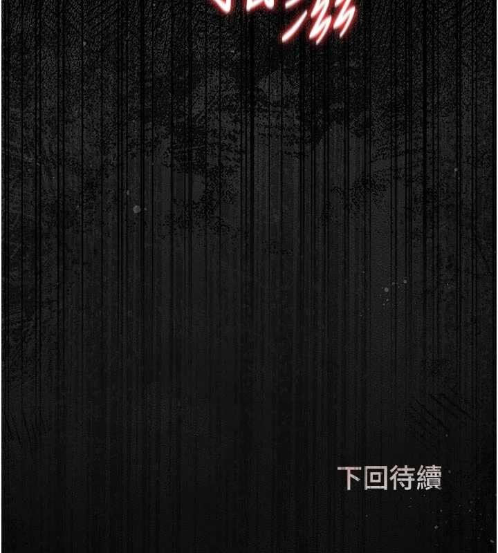 第32话-取悦我是妳唯一的价值