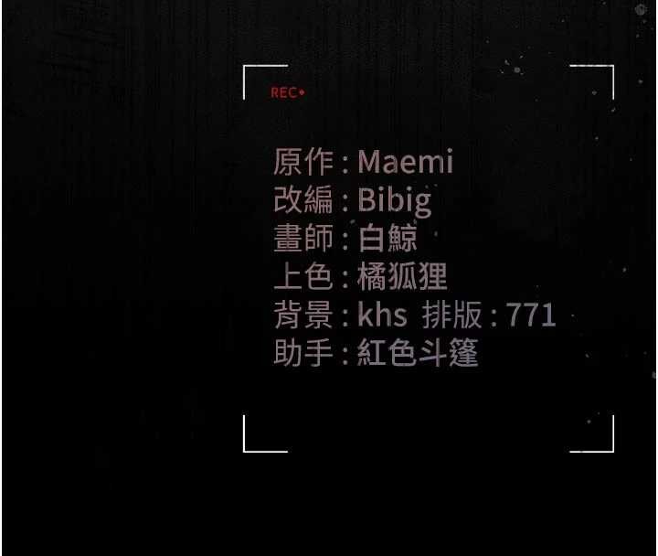 第32话-取悦我是妳唯一的价值