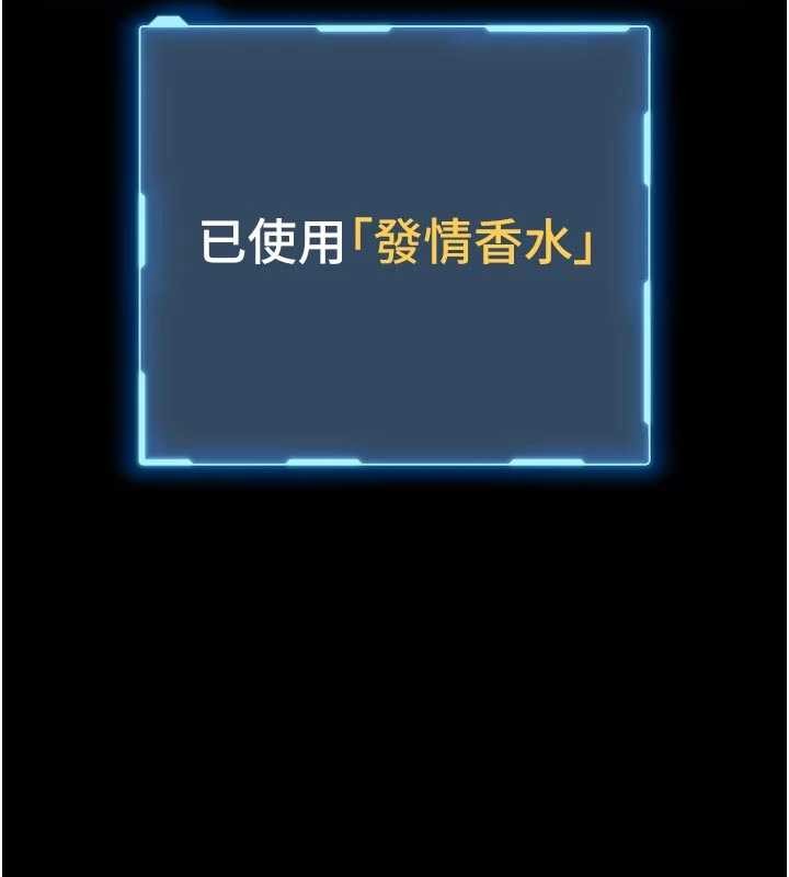 館長是大野狼 第10话-我没有教过这种课 第2页