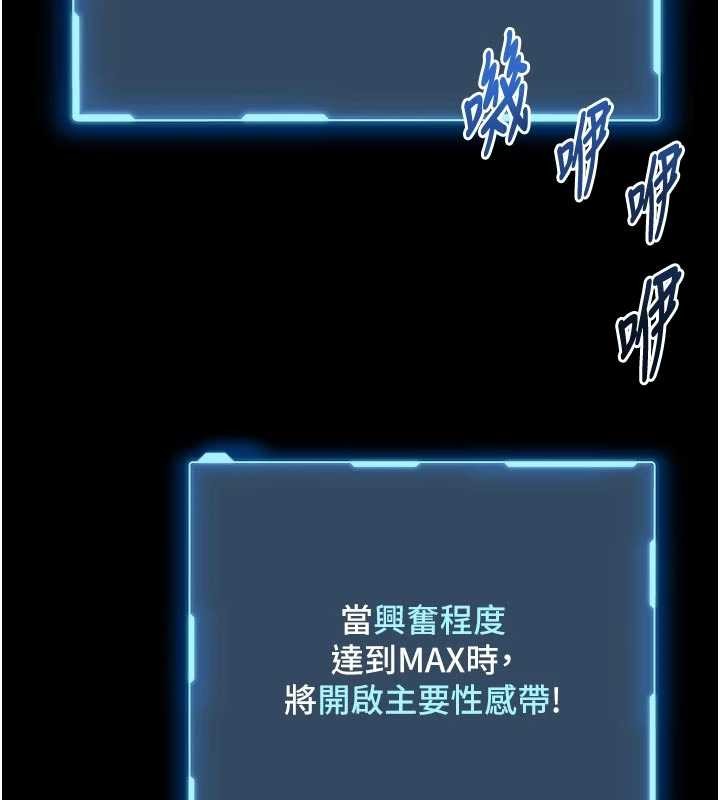 第10话-我没有教过这种课