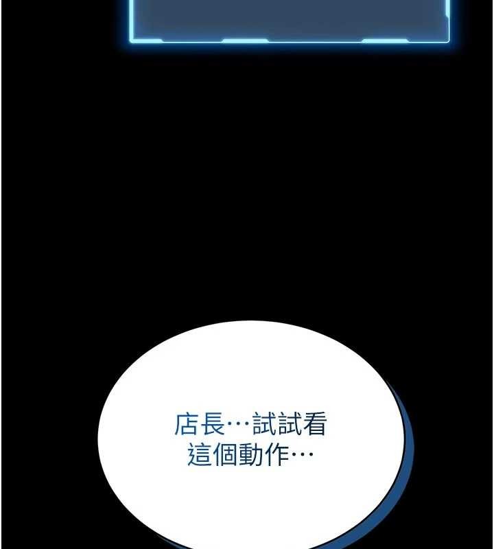 第10话-我没有教过这种课