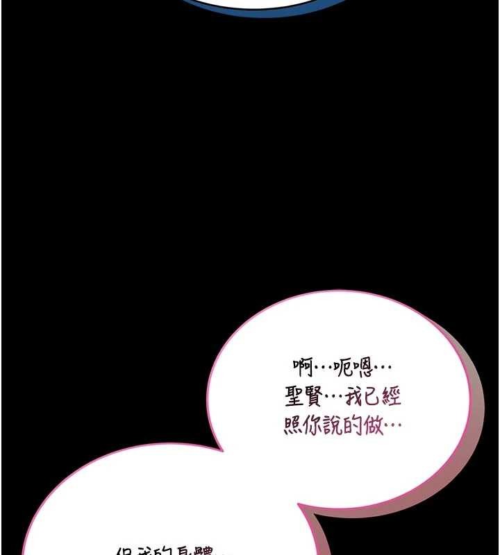 第10话-我没有教过这种课