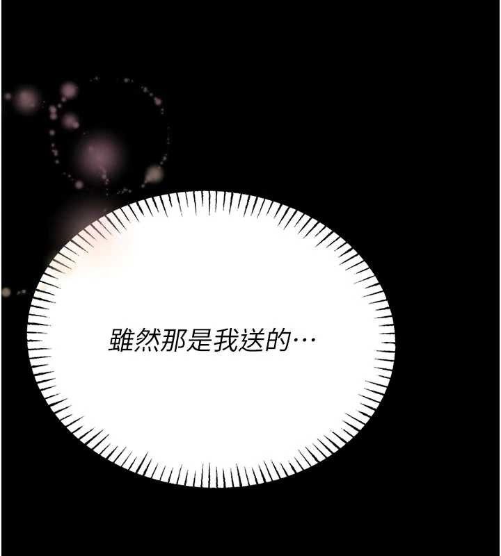 第10话-我没有教过这种课