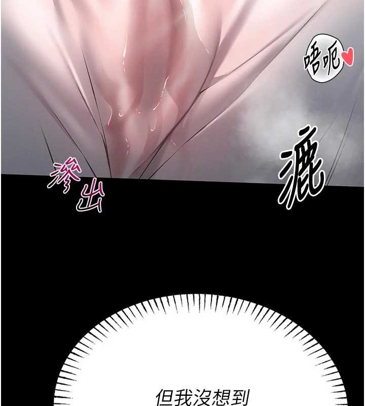 第10话-我没有教过这种课