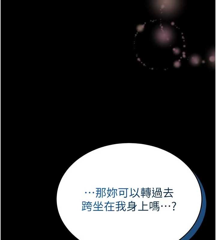 第10话-我没有教过这种课