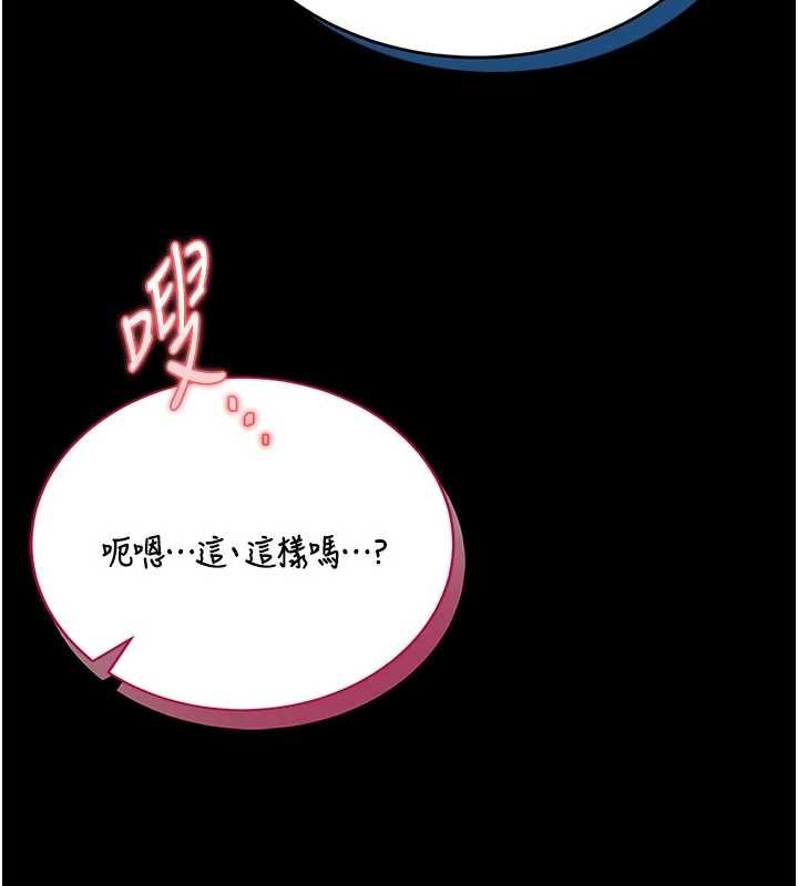 第10话-我没有教过这种课