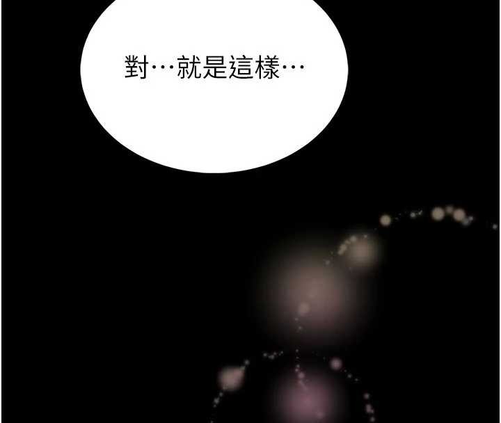 第10话-我没有教过这种课