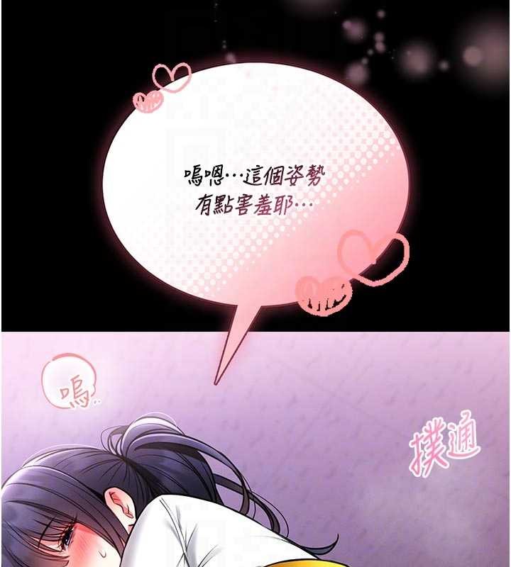 第10话-我没有教过这种课