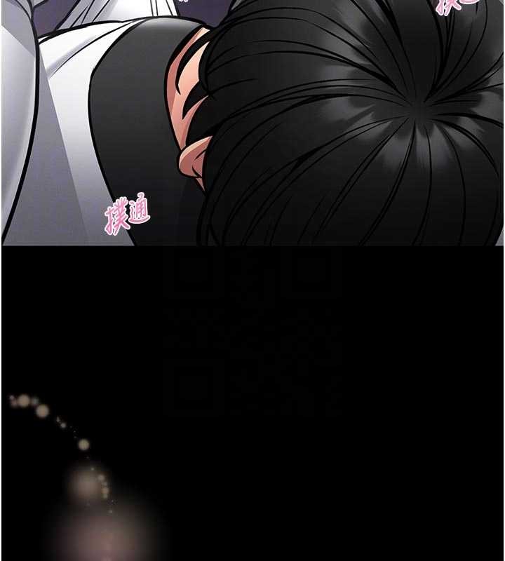 第10话-我没有教过这种课