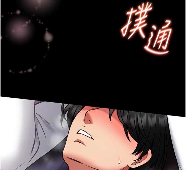 第10话-我没有教过这种课
